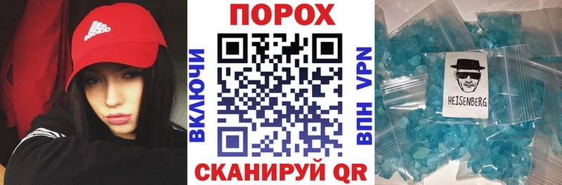 мега вход  Невинномысск  Amphetamine Premium 