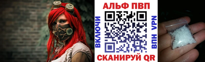 Alpha-PVP крисы CK мориарти телеграм Невинномысск купить kraken tor