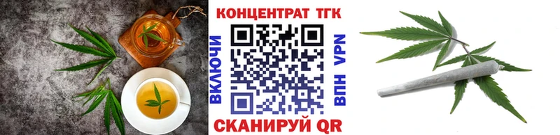 Печенье с ТГК конопля Невинномысск