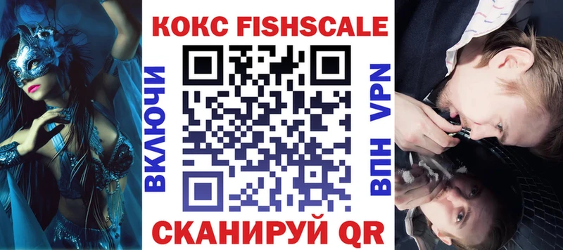купить наркоту  blacksprut вход  COCAIN Боливия  Невинномысск 