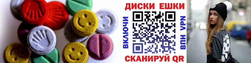 ЭКСТАЗИ 99%  Невинномысск 