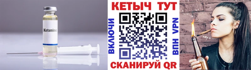 Кетамин VHQ  Невинномысск 