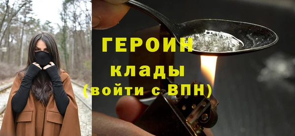 бутират Киреевск
