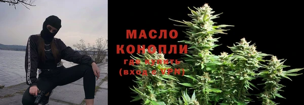 тгк Армянск
