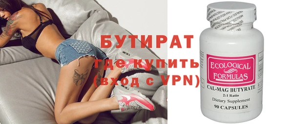 тгк Армянск