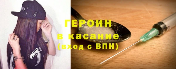 экстази Аркадак