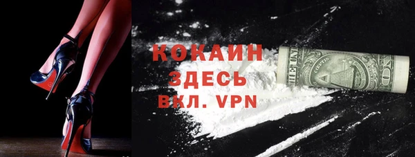 тгк Армянск