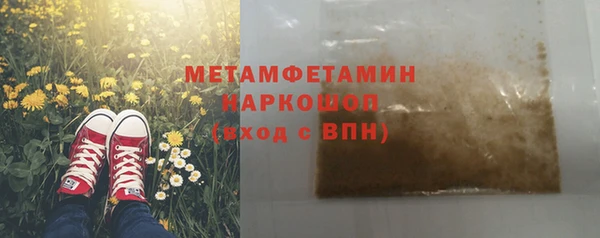 тгк Армянск