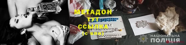 тгк Армянск
