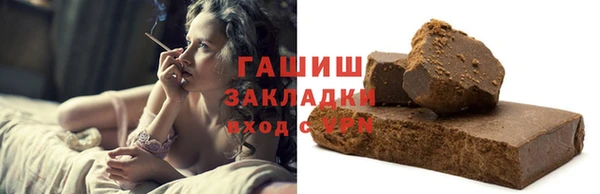 каннабис Арсеньев