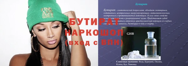 каннабис Арсеньев