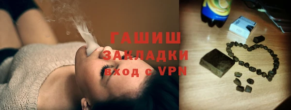каннабис Арсеньев