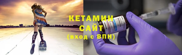 тгк Армянск
