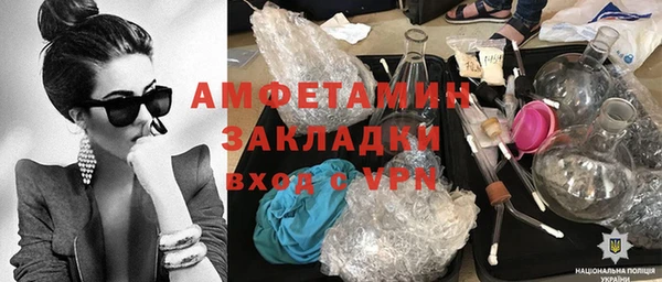тгк Армянск