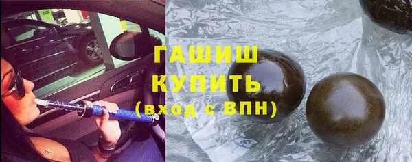 экстази Аркадак