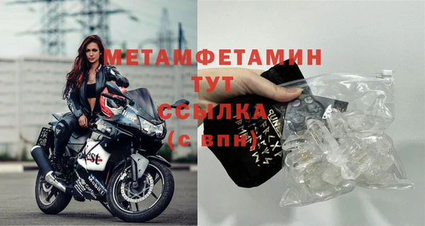 тгк Армянск