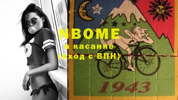 экстази Аркадак