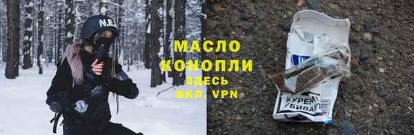 тгк Армянск