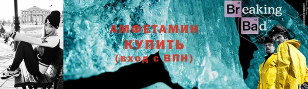 экстази Аркадак