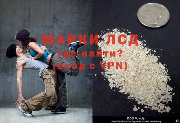 тгк Армянск