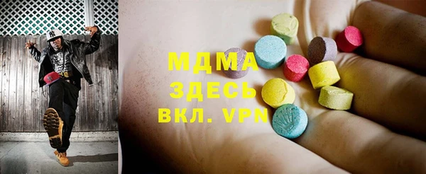 экстази Аркадак