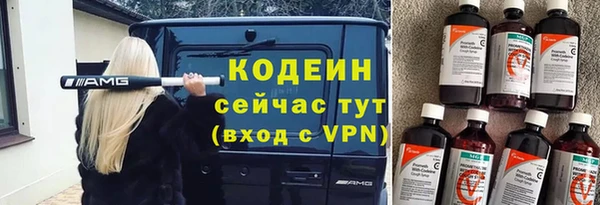 тгк Армянск