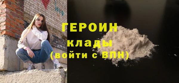 экстази Аркадак