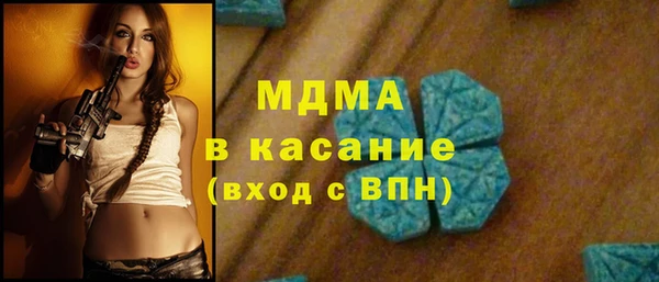 экстази Аркадак