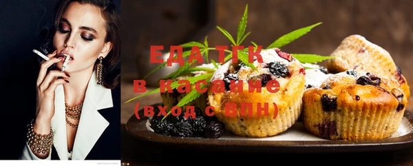 каннабис Арсеньев