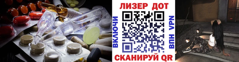 ЛСД экстази кислота  Невинномысск 