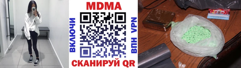 ссылка на мегу маркетплейс  Невинномысск  МДМА молли  где купить наркотик 