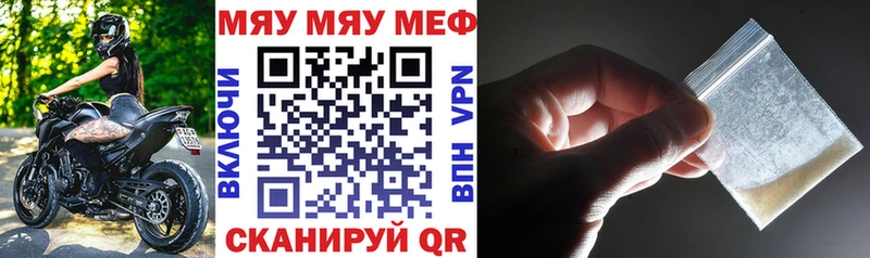 МЕФ кристаллы blacksprut как зайти Невинномысск