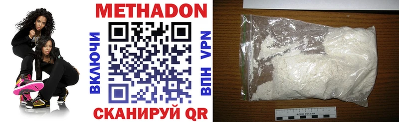 кракен маркетплейс  Невинномысск  Метадон мёд  что такое  