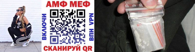 Метамфетамин Methamphetamine  Невинномысск 