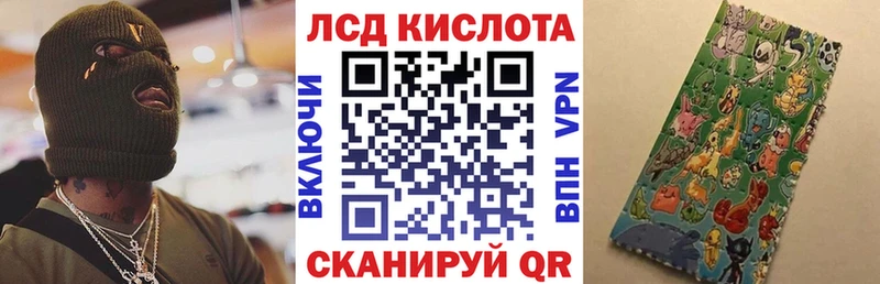 Марки N-bome 1500мкг  Невинномысск 
