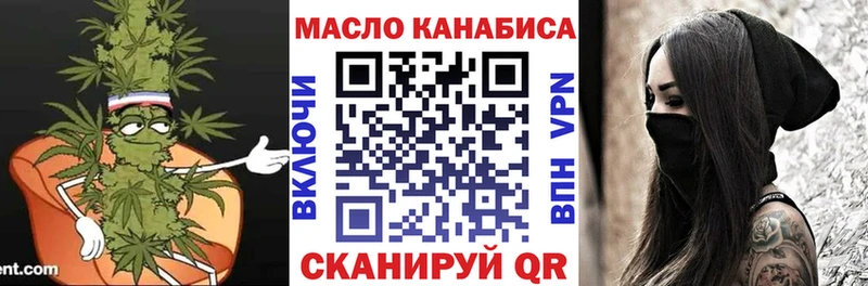 Дистиллят ТГК концентрат  купить наркотики цена  KRAKEN зеркало  Невинномысск 